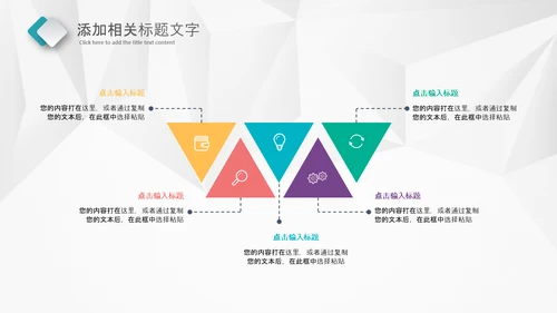 简约风医学医疗医生年终工作总结汇报PPT模板