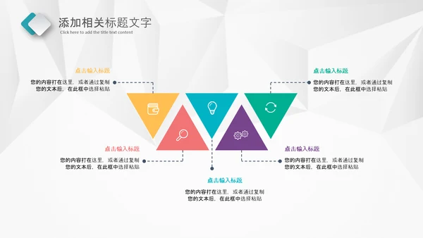 简约风医学医疗医生年终工作总结汇报PPT模板