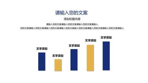 小清新紫色梦幻星空教学PPT模板