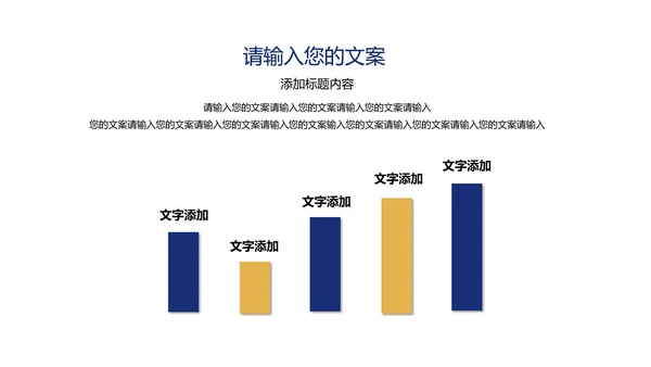 小清新紫色梦幻星空教学PPT模板