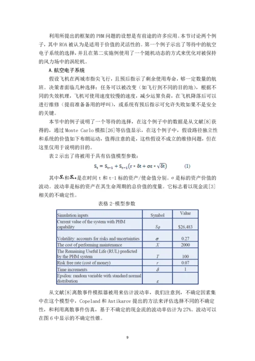 利用实物期权来管理由-PHM-启用的状态检修--论文.docx