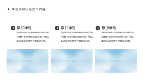 黑白剪影舞蹈培训芭蕾舞舞蹈艺术少儿舞蹈培训PPT