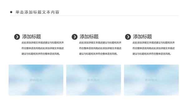 黑白剪影舞蹈培训芭蕾舞舞蹈艺术少儿舞蹈培训PPT