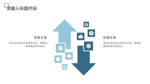 简约实景商务年终总结PPT模板