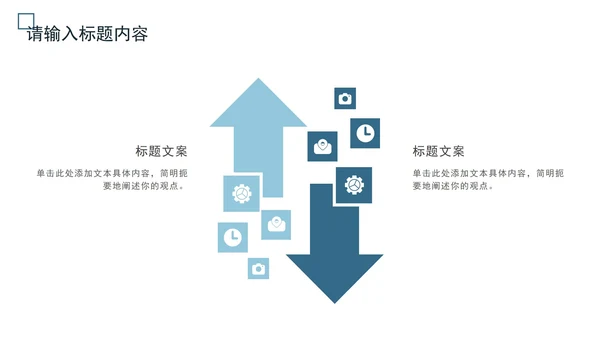 简约实景商务年终总结PPT模板