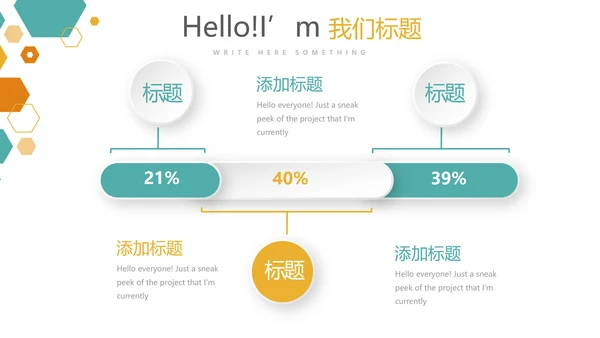 蓝色简约大方医药代表工作总结动态PPT