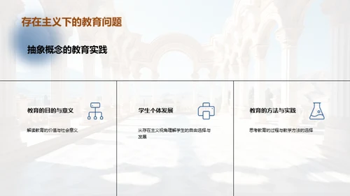 哲学解析：社会问题探讨