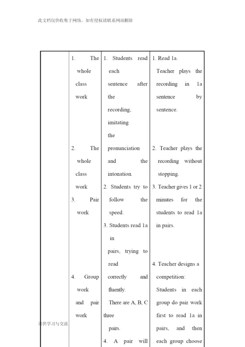 仁爱版八年级英语上册全册教学设计第一学期全套教案教学文案.docx