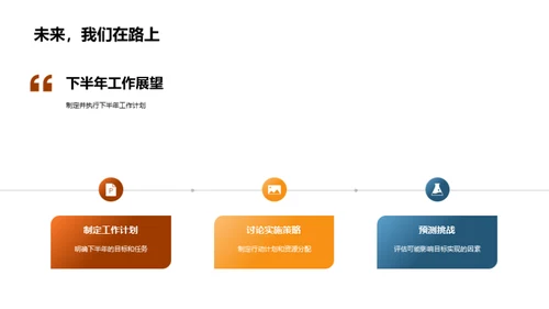 驱动未来 智慧出行