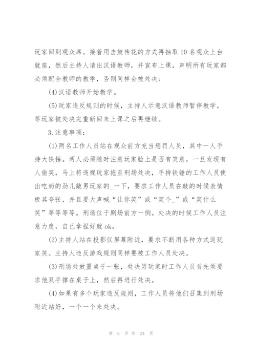 建团100周年系列活动策划方案.docx