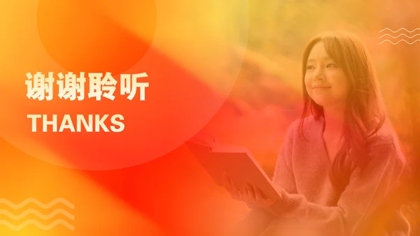 文学社秋季书友会社团活动女孩通用PPT模板