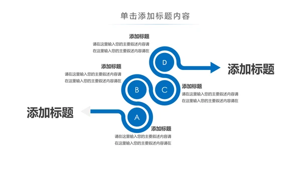 蓝色大气建筑设计室内设计图纸PPT模板
