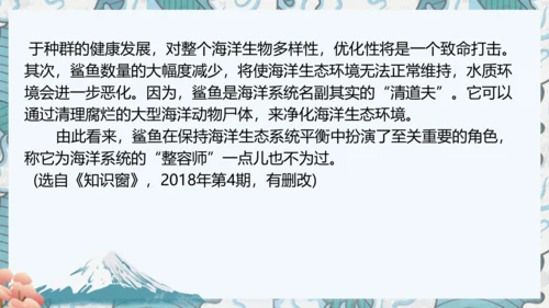 八年级上册期中复习