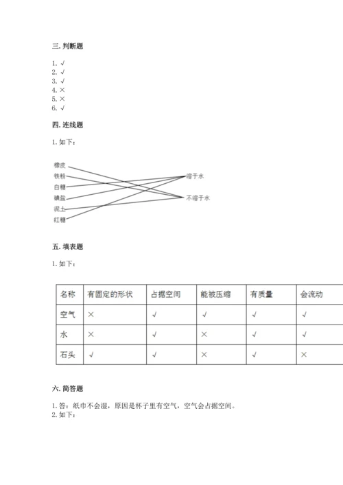 教科版三年级上册科学期末测试卷精选.docx