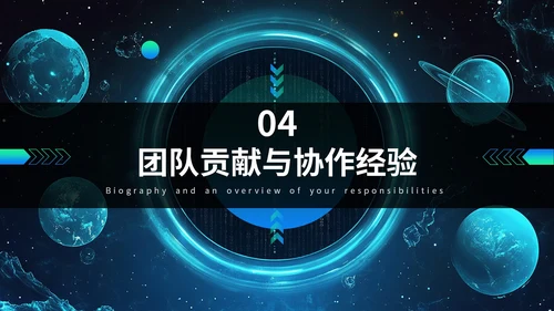 渐变蓝绿色科技风后端开发工程师述职报告PPT模板