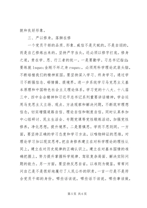 思想汇报范文20XX年 (2).docx