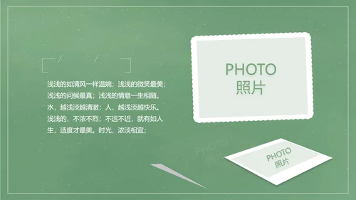 致青春毕业季大学毕业纪念册电子相册动态PPT