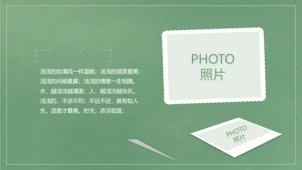 致青春毕业季大学毕业纪念册电子相册动态PPT
