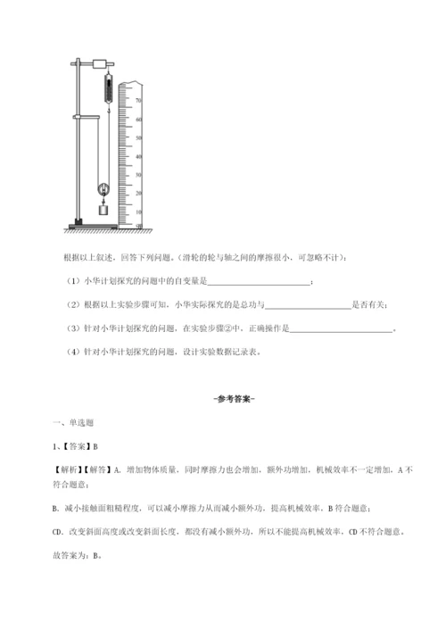 强化训练福建惠安惠南中学物理八年级下册期末考试专项练习练习题（含答案详解）.docx