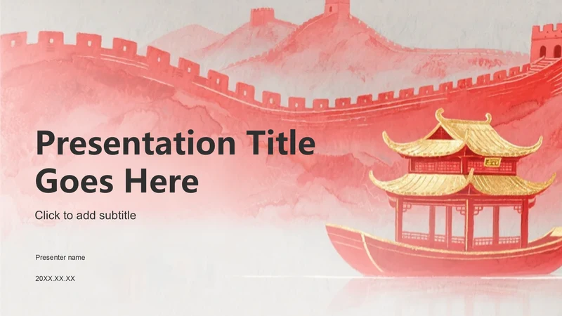 红色水墨风研学旅行红色路线规划介绍PPT主题