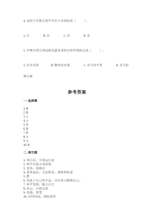 部编版六年级下册道德与法治期末测试卷（名师系列）word版.docx