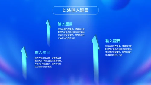 蓝色科技风城市建筑视频背景盛大开业仪式开业典礼PPT启动仪式