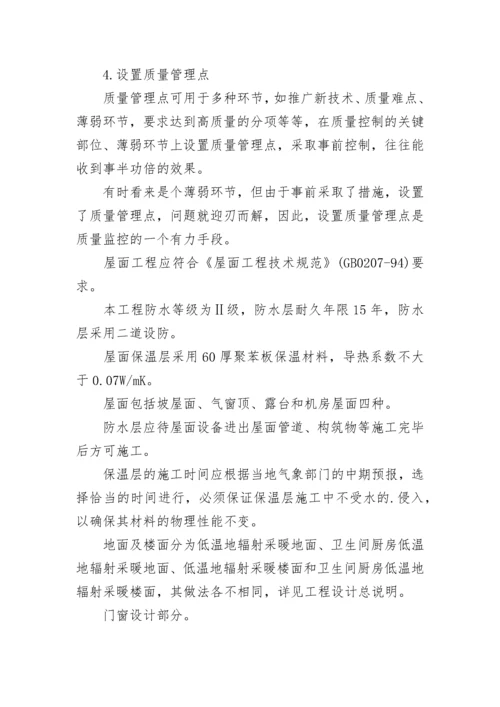 建筑工程管理实习报告总结（通用5篇）.docx