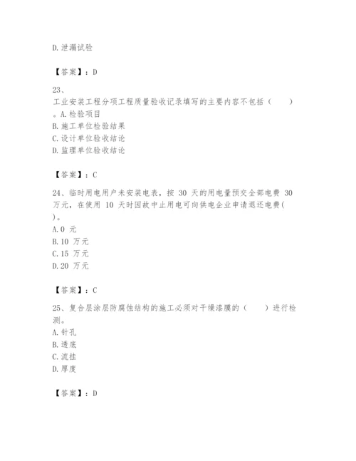 2024年一级建造师之一建机电工程实务题库附答案（培优a卷）.docx