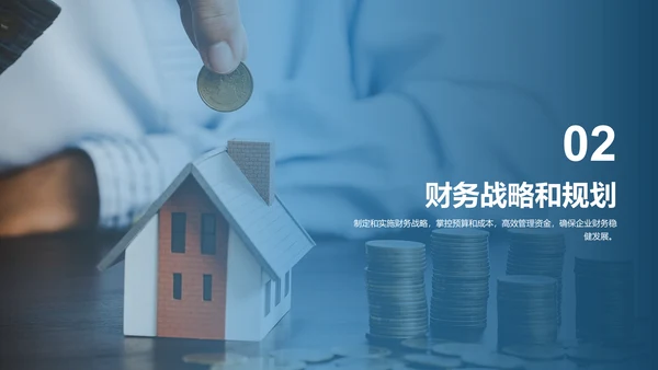 蓝色现代商务财务总监竞聘述职PPT模板