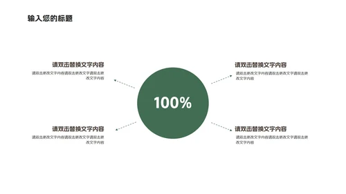红色卡通风圣诞老人和雪人PPT模板