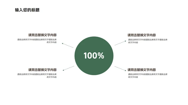 红色卡通风圣诞老人和雪人PPT模板