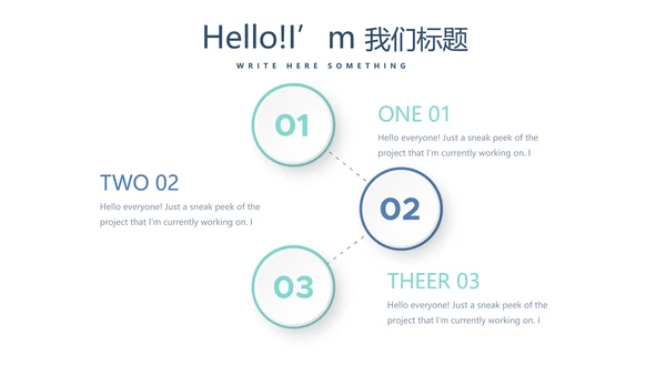 蓝色简约医院诊所动态PPT