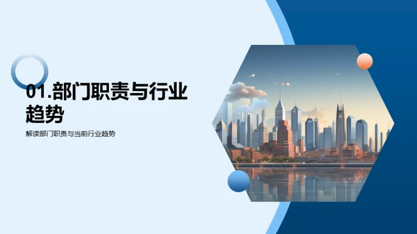 人资行政年度回顾