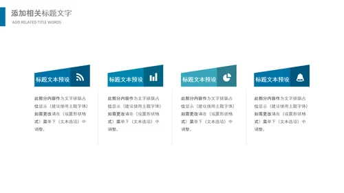 医生护士医疗专家团队医药医院简介PPT