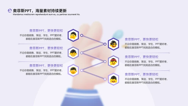 卡通风渐变紫插画风评优评先PPT套装