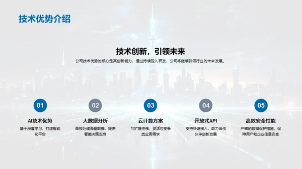 掌握未来互联网之剑