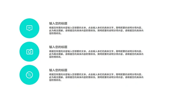 深蓝几何风走势企业管理制度PPT模板