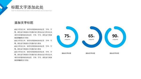 简约企业培训团队管理员工执行力PPT模板