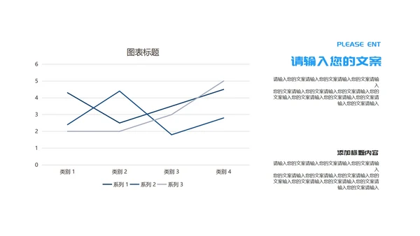 蓝色简约风部门年终总结汇报PPT模板
