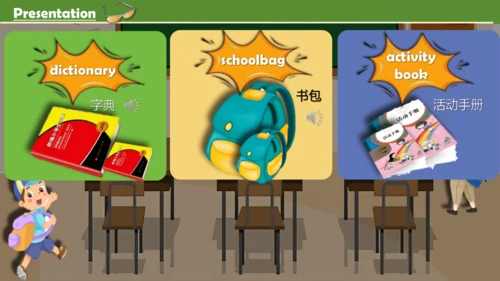 Unit5 Is this your schoolbag？ lesson  25-26 课件(共15