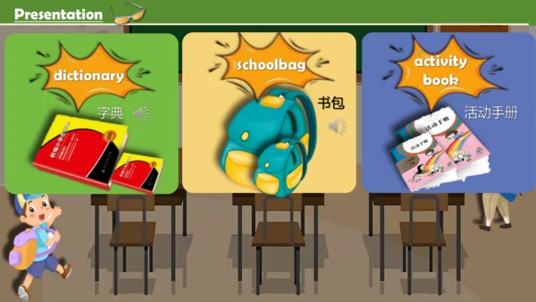 Unit5 Is this your schoolbag？ lesson  25-26 课件(共15