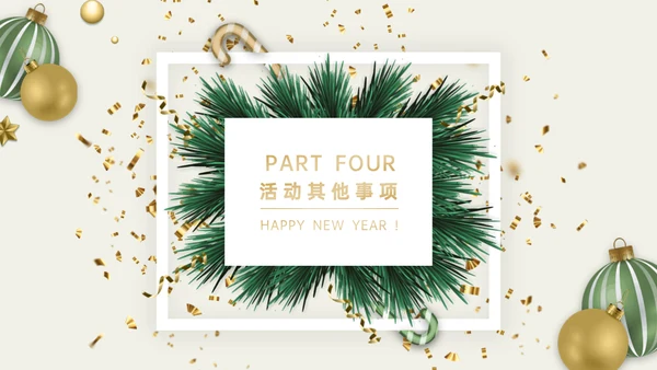 圣诞快乐雪绒花活动策划通用PPT模板