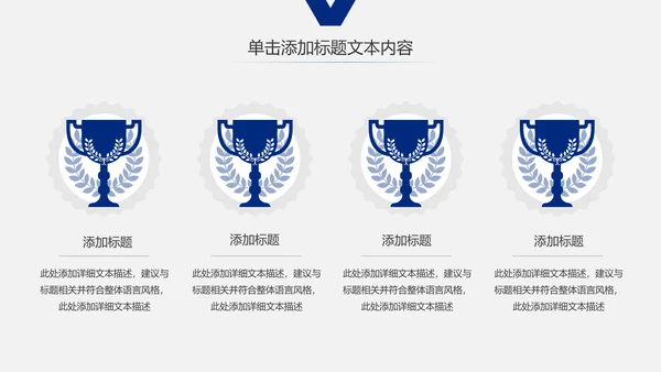 蓝色大气中国建设银行PPT模板