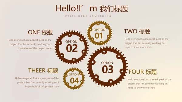 金色背景金融投资理财银行工作总结通用PPT动态模板