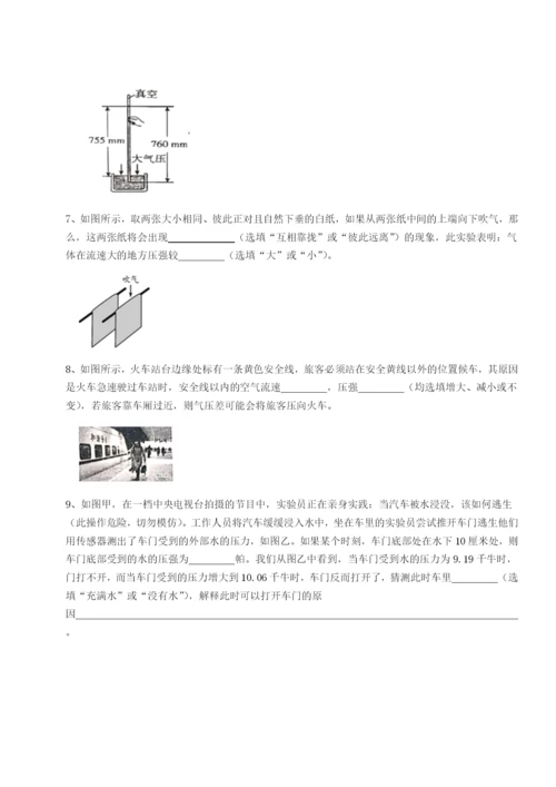强化训练广西钦州市第一中学物理八年级下册期末考试专题攻克试题（含详细解析）.docx