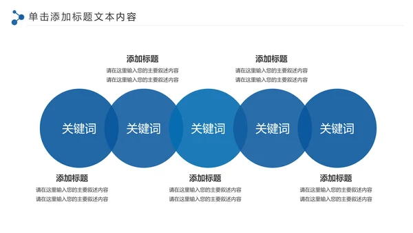古色古香青花瓷水墨中国风工作总结PPT模板