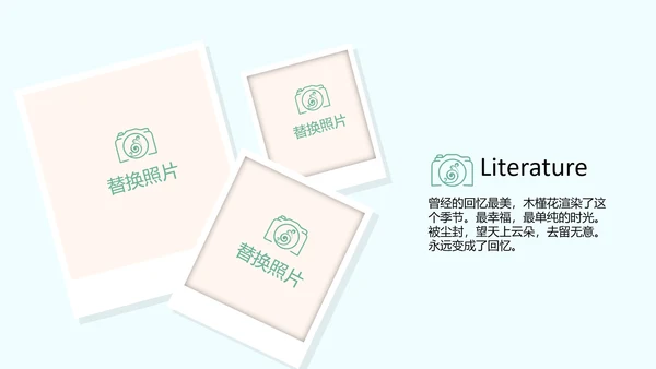 蓝色小清新春季旅游电子宣传册动态PPT