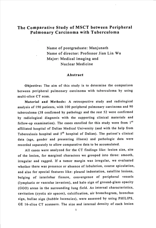 周围型肺癌与肺结核瘤的msct对照分析影像医学与核医学专业毕业论文