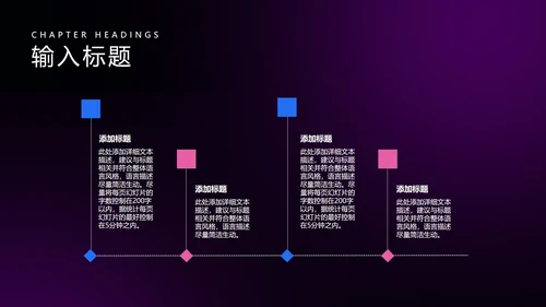 黑色几何风工作总结PPT模板