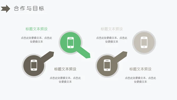 简约白菊封面商业计划书通用PPT模板